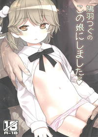 エロ 漫画 vtuber