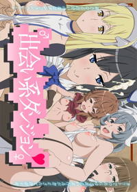 漫画 ー エロ と すま